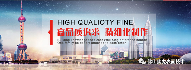 乐鱼官方在线入口-乐鱼（中国）
 | 铝合金前处理工艺